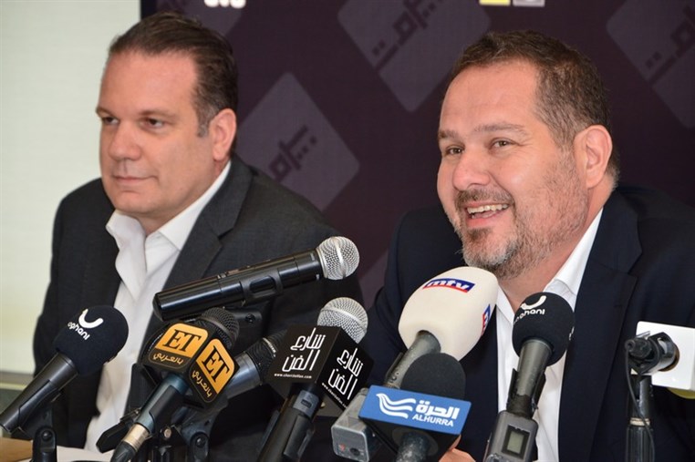 Beirut Holidays 2015 Press Conference